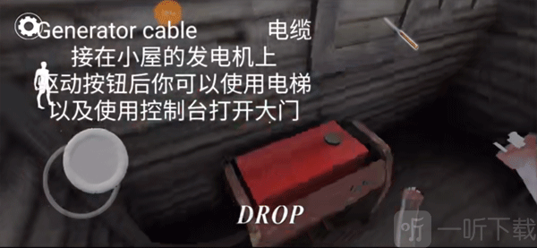 恐怖奶奶3发光边缘模组电缆道具