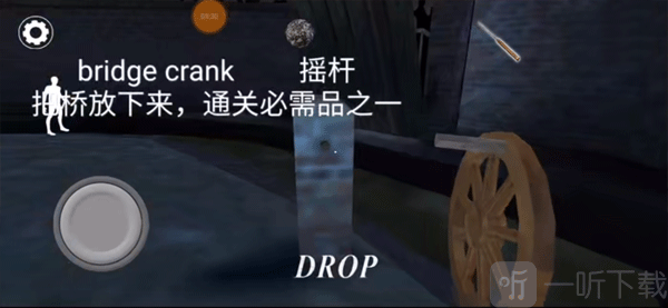 恐怖奶奶3发光边缘模组摇杆道具