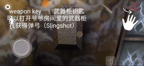 恐怖奶奶3发光边缘模组武器柜钥匙