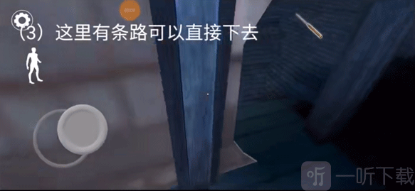 恐怖奶奶3发光边缘模组隐藏近道