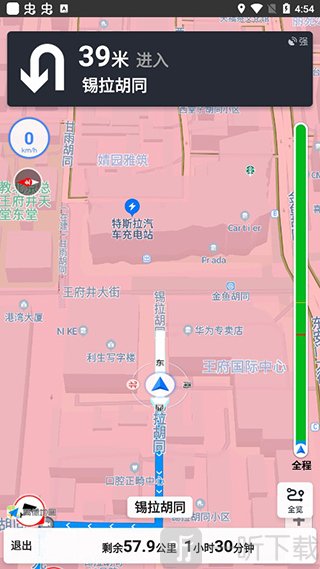 摩途导航app路线导航界面