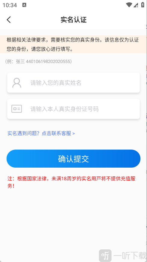 折中折游戏