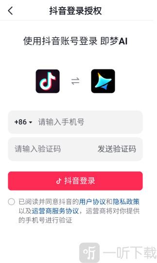 即梦AI抖音授权登录
