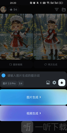 即梦AI视频生成入口