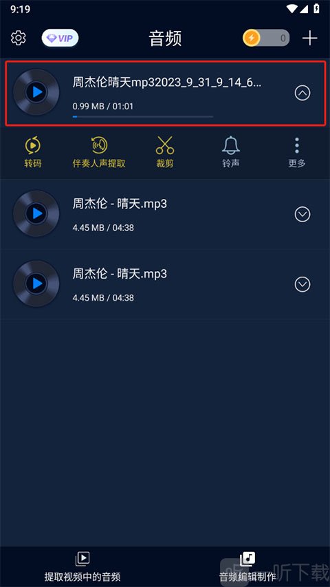 修改文件名步骤1