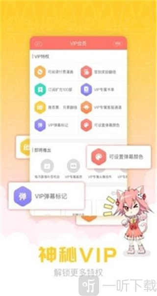 漫画柜使用教程