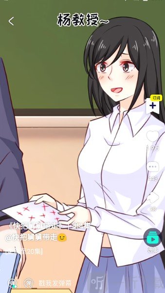 水母动漫最新版