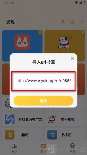 猫番漫画