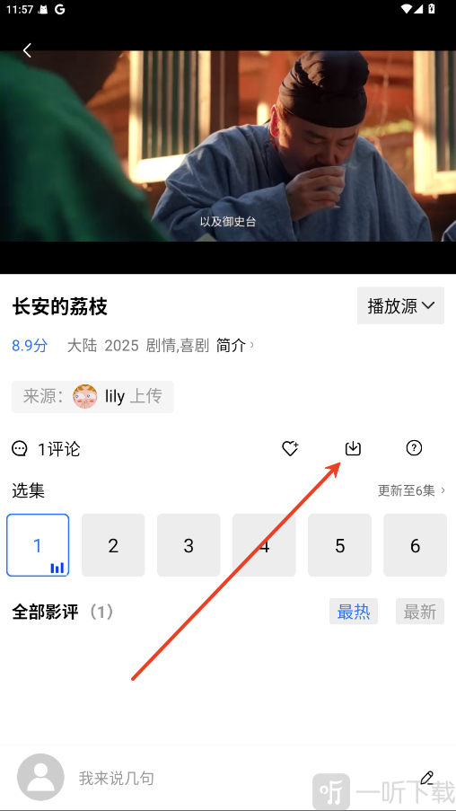 彩虹视频下载入口