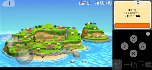 朋友聚会新生活3DS移植版横屏设置