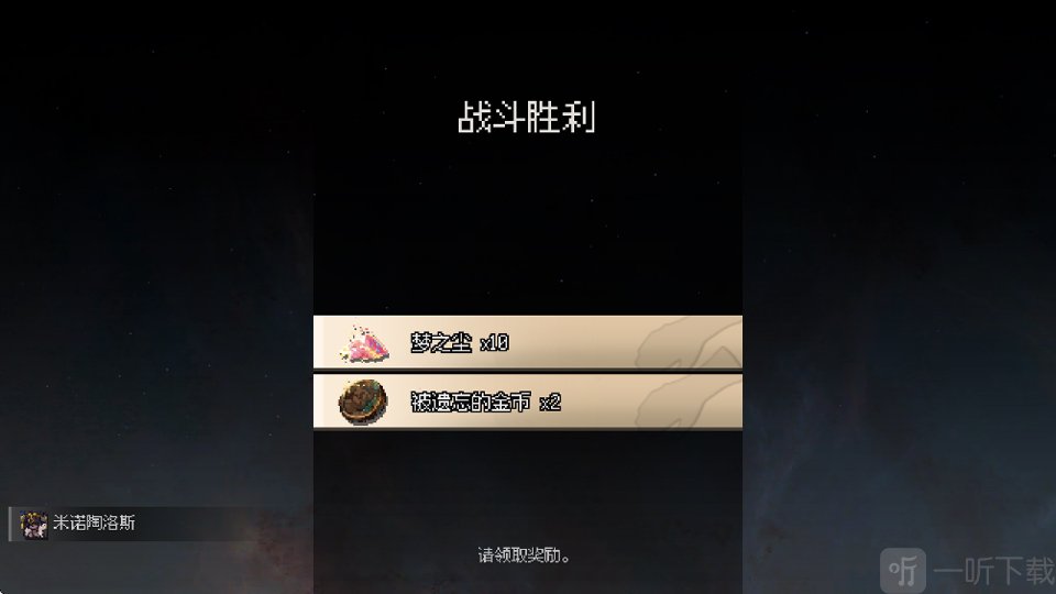 地牢深处最新版新手玩法攻略配图5