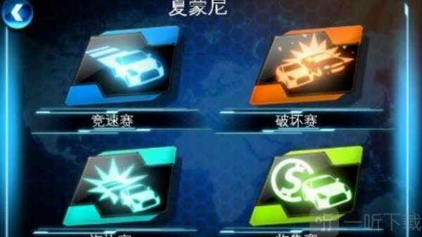 都市赛车6中文版漂移过弯技巧