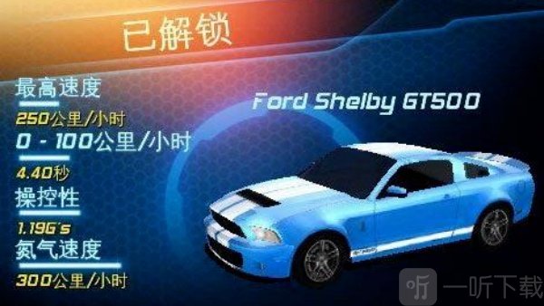 都市赛车6中文版车辆改装攻略