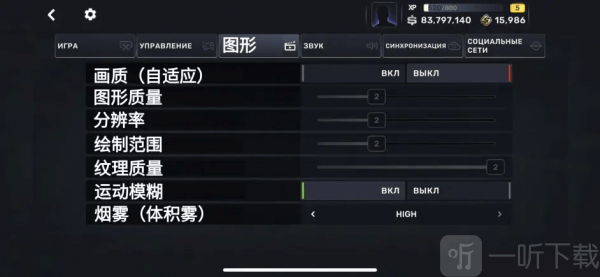 CarXStreet无谷歌直装版图形设置推荐