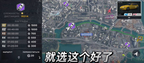 CarXStreet无谷歌直装版刷钱路线推荐