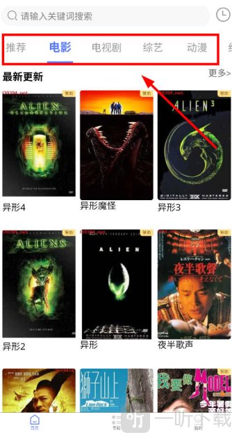 粤正影视最新版