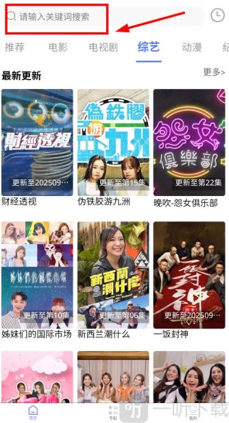 粤正影视最新版