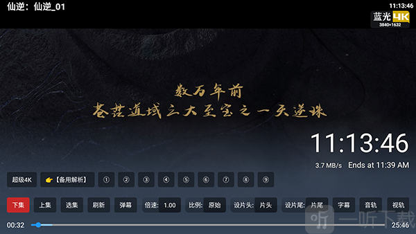 七月影视TV观看影视内容