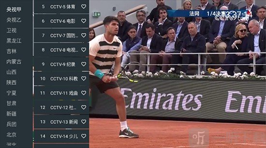 电视花园步骤1