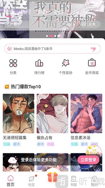 步骤1