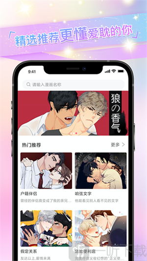 步骤5