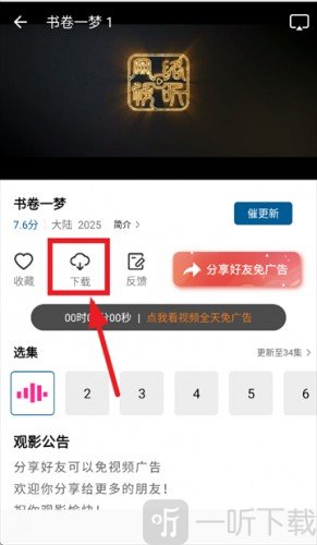 呱呱视频