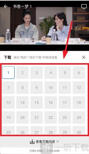 呱呱视频