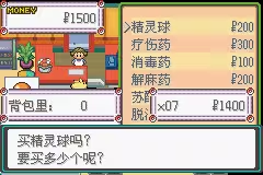 口袋妖怪忆梦之巅创世章新手攻略