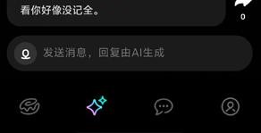甜甜圈App登录入口
