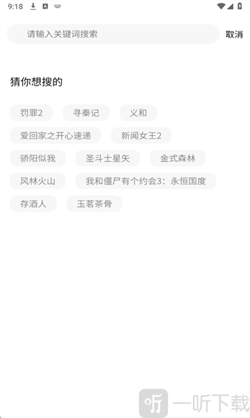 粤正影视