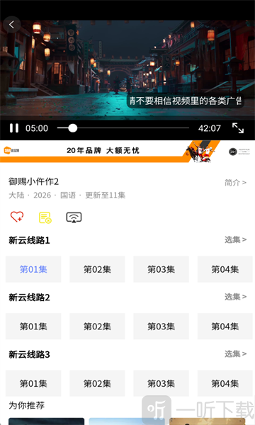 粤正影视