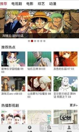布米米动漫免费版
