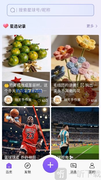 幻宇星球