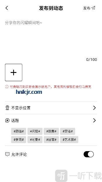 幻宇星球