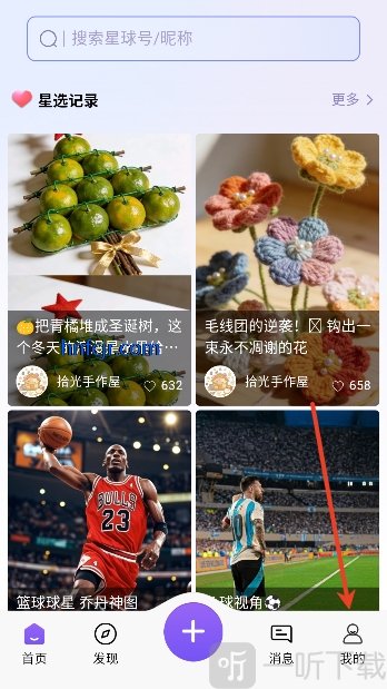 幻宇星球