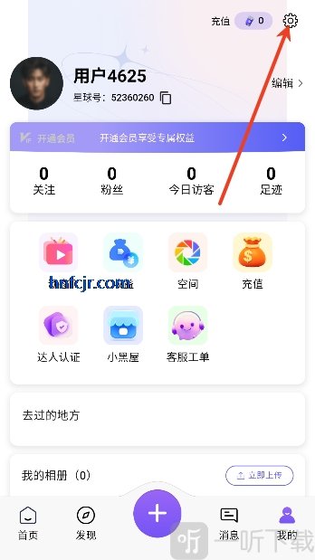 幻宇星球