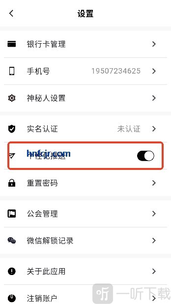 幻宇星球