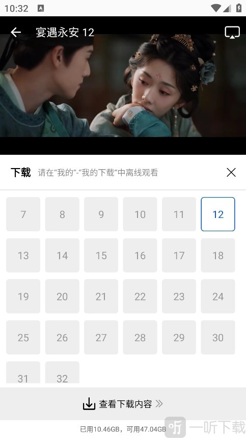 星际视频免广告