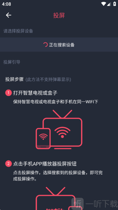 打驴动漫免费版