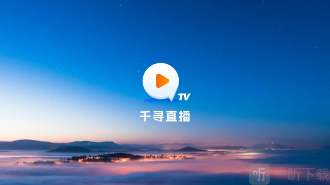 千寻影视tv