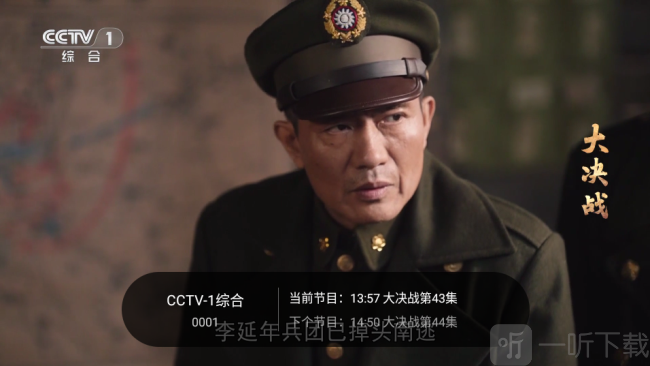 千寻影视tv