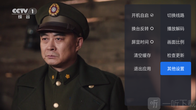 千寻影视tv
