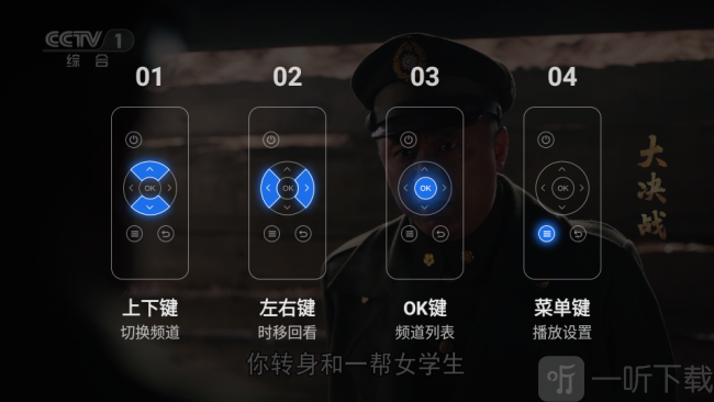 千寻影视tv