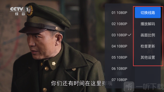 千寻影视tv