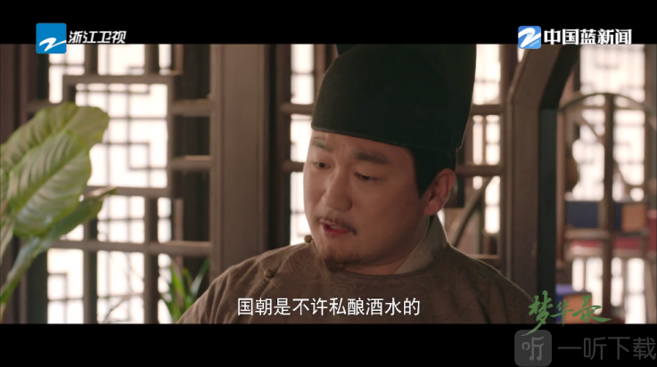 千寻影视tv