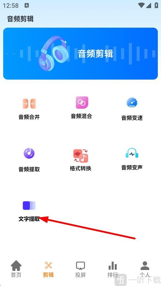飞马影视安卓版