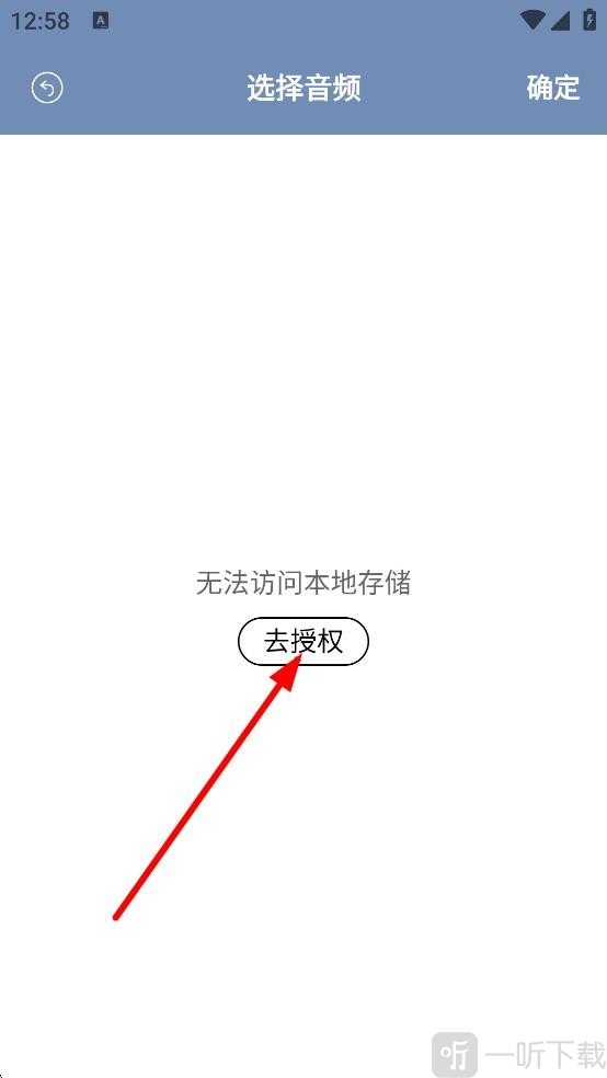 飞马影视安卓版