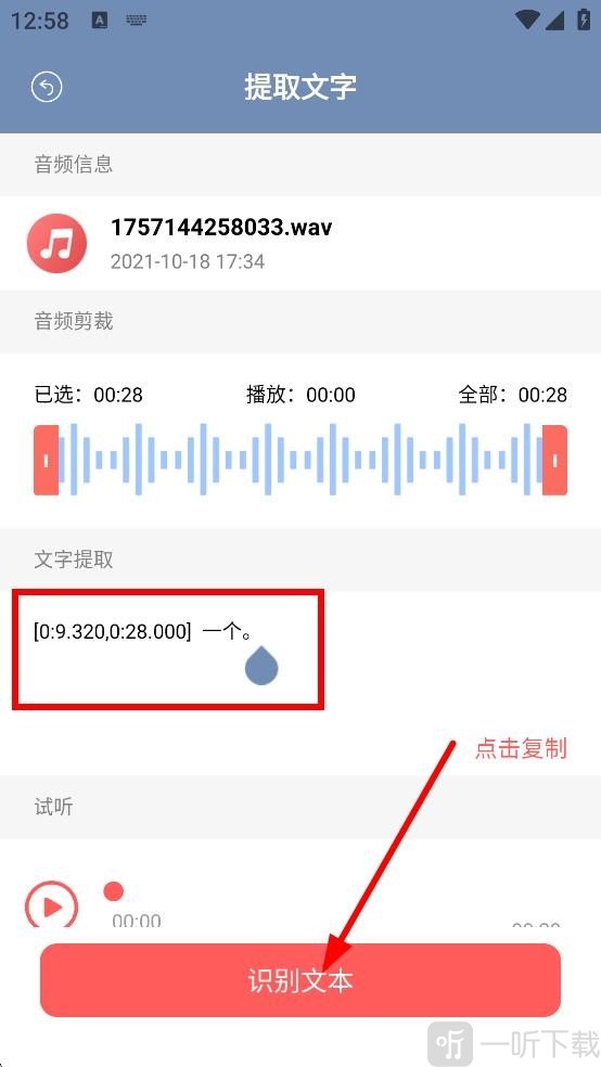 飞马影视安卓版