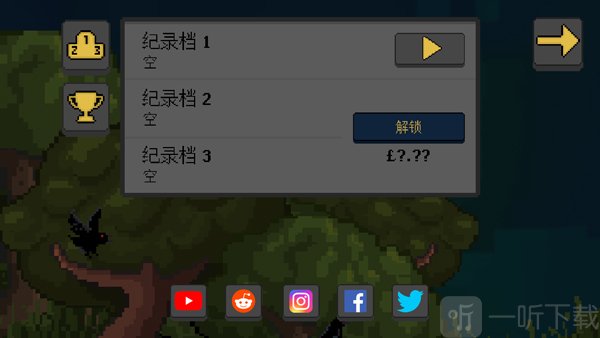 人类最后的防线中文版
