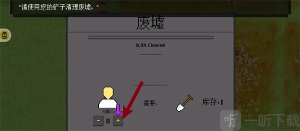 人类最后的防线中文版